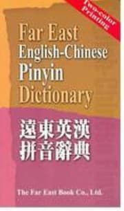 Tapa de Far East English-Chinese Pinyin Dictionary