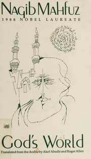 Tapa de دنيا الله