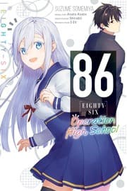 Tapa de 86―エイティシックス― オペレーション・ハイスクール 1