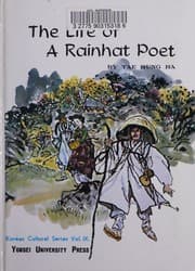 Tapa de The life of a rainhat poet (drama)