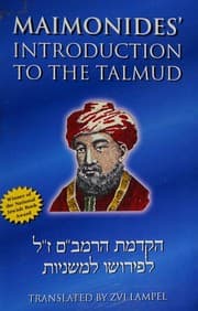 Tapa de Maimonides' introduction to the Talmud