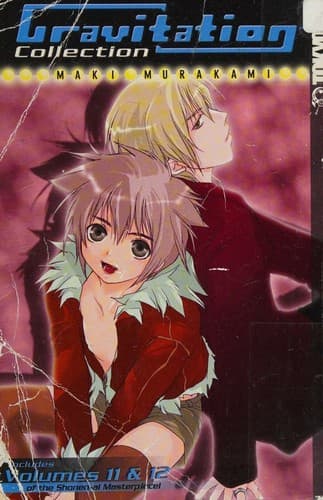 Tapa de Gravitation collection