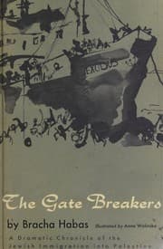 Tapa de The gate breakers