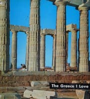Tapa de The Greece I love