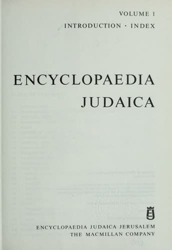 Tapa de Encyclopaedia Judaica