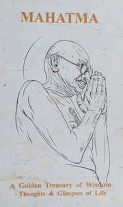 Tapa de Mahatma (A Golden Treasury of Wisdom Thoughts & Glimpses of Life)