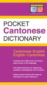 Tapa de Periplus Pocket Cantonese Dictionary (Periplus Pocket Dictionary)