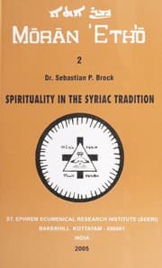 Tapa de Spirituality in the Syriac tradition