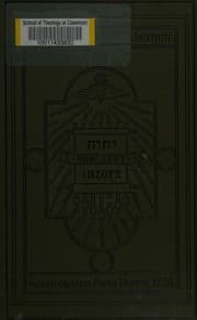 Tapa de Swedenborg and the doctrines of the New Church