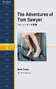 Tapa de Tomu soÌ„yaÌ„ no boÌ„ken
