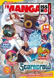 Tapa de MANGA ISSHO