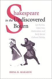 Tapa de Shakespeare in the Undiscovered Bourn