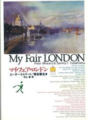 Tapa de マイ・フェア・ロンドン