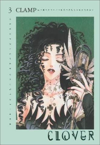 Tapa de Clover.