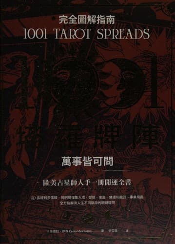Tapa de 1001 Tarot Spreads