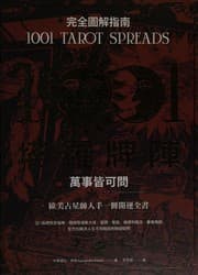 Tapa de 1001 Tarot Spreads