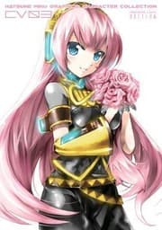 Tapa de Hatsune Miku Graphics : Character Collection CV03 - Megurine Luka Edition