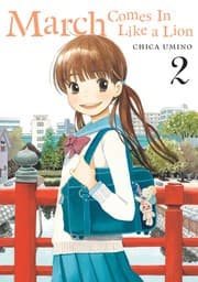 Tapa de 3月のライオン 2