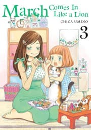 Tapa de 3月のライオン 3