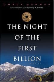 Tapa de The night of the first billion