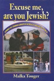 Tapa de Excuse me, are you Jewish