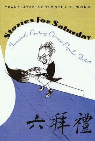 Tapa de Stories for Saturday