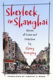 Tapa de Sherlock in Shanghai