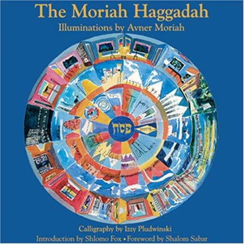 Tapa de [Hagadat Moriyah] =