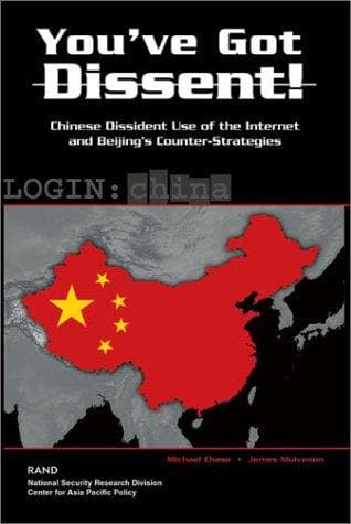 Tapa de You've Got Dissent!