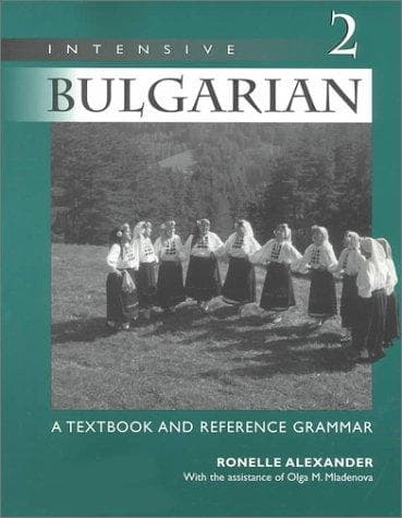 Tapa de Intensive Bulgarian, Vol. 2