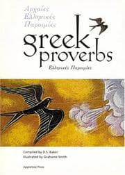 Tapa de Greek Proverbs (Sayings, Quotations, Proverbs)