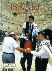 Tapa de Israel