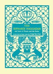 Tapa de The Sephardi Haggadah