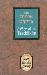 Tapa de The ways of the tzaddikim =
