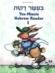 Tapa de Ten Minute Hebrew Reader