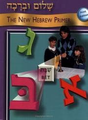 Tapa de Shalom Uvrachah
