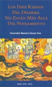 Tapa de Los diez reinos del Dharma no están más allá del pensamiento