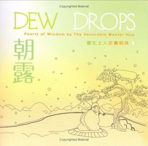 Tapa de Dew drops =