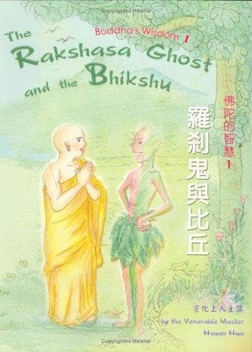 Tapa de Buddha's wisdom