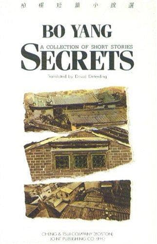 Tapa de Secrets and 8 Other Stories