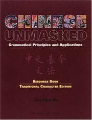 Tapa de Chinese Unmasked