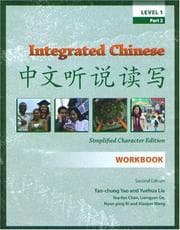 Tapa de Integrated Chinese
