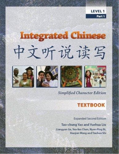 Tapa de Integrated Chinese =