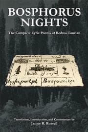 Tapa de Bosphorus Nights