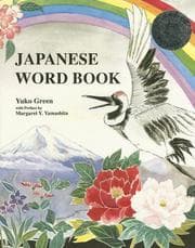 Tapa de Japanese word book
