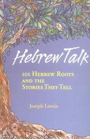 Tapa de Hebrew talk