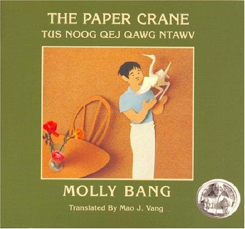 Tapa de The paper crane