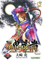 Tapa de Onimusha Volume 2