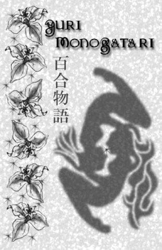Tapa de Yuri Monogatari Volume 4 (Yuri Monogatari)