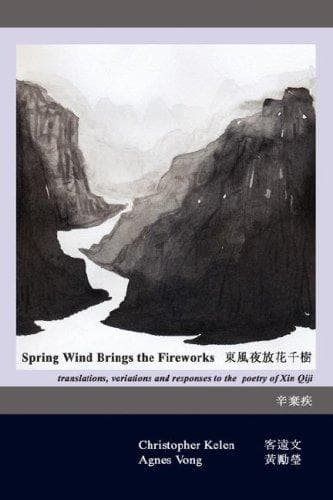 Tapa de Spring wind brings the fireworks